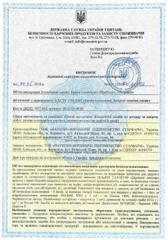 документ