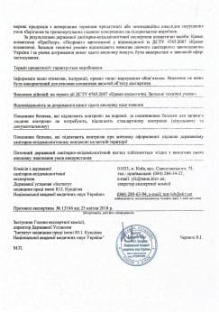документ